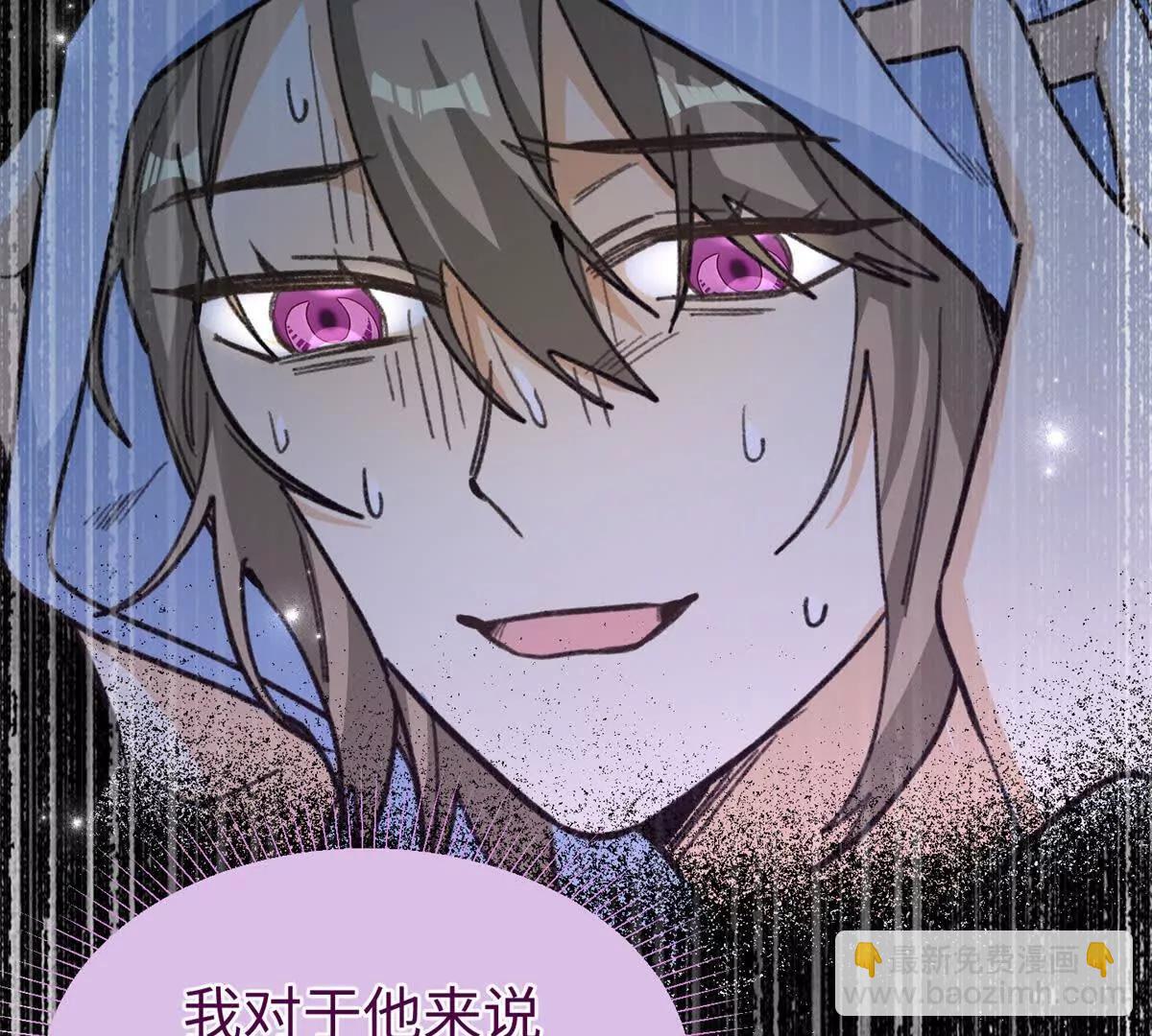 76 我要赌一把！(1/2)-第77话