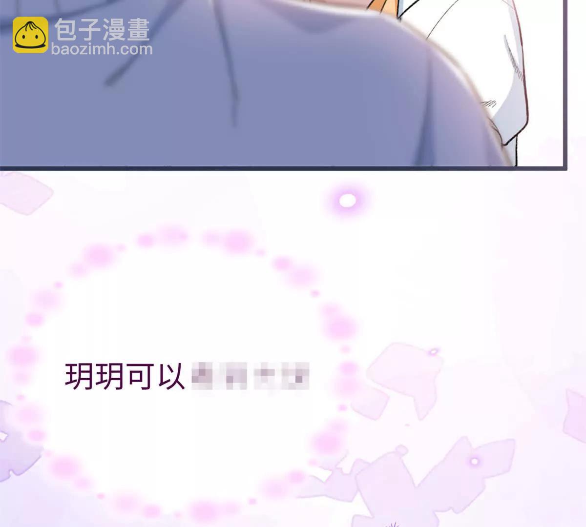 76 我要赌一把！(1/2)-第77话