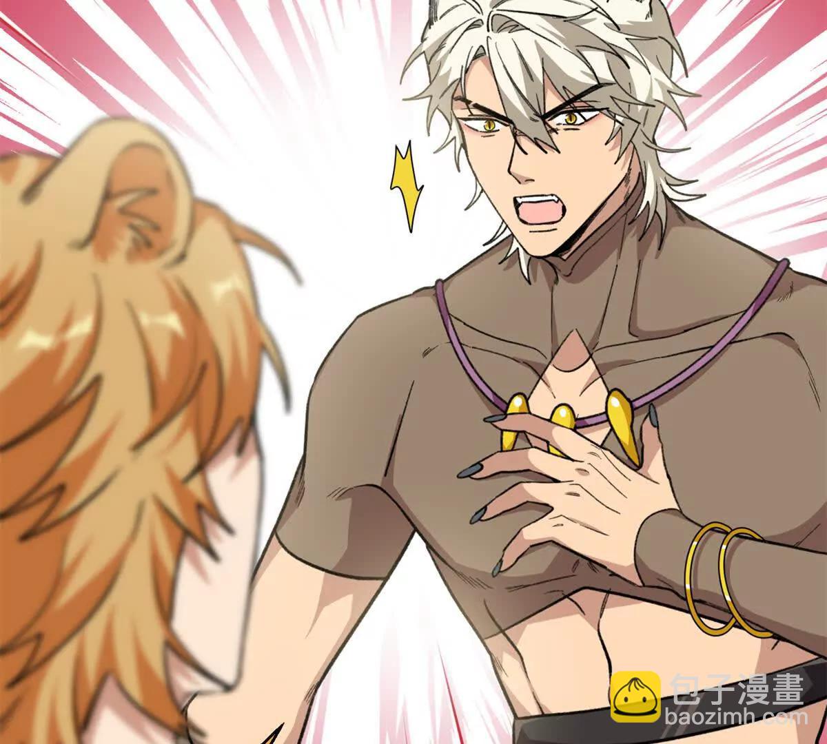 78 返祖现象(1/2)-第79话