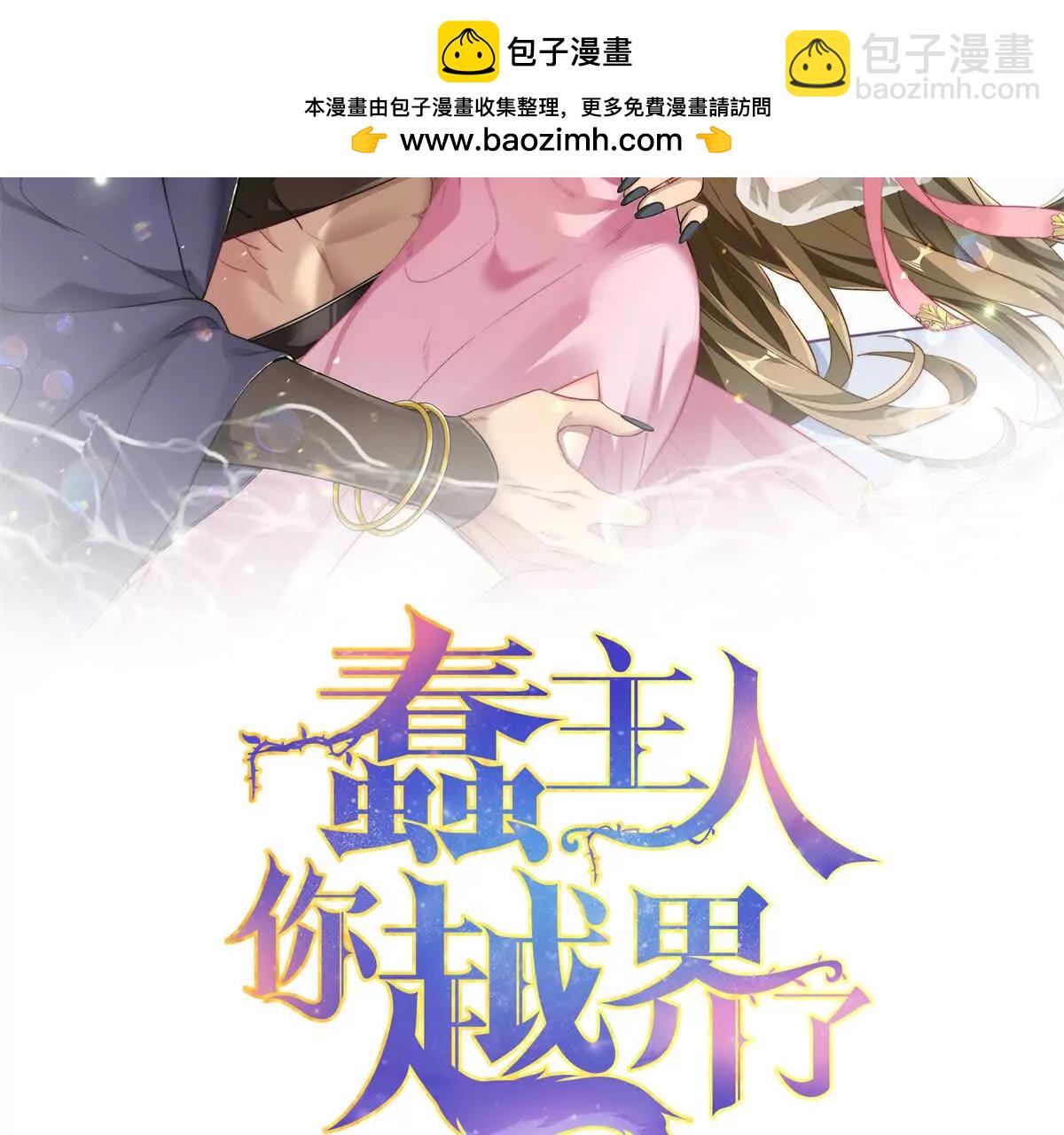 78 返祖现象(1/2)-第79话