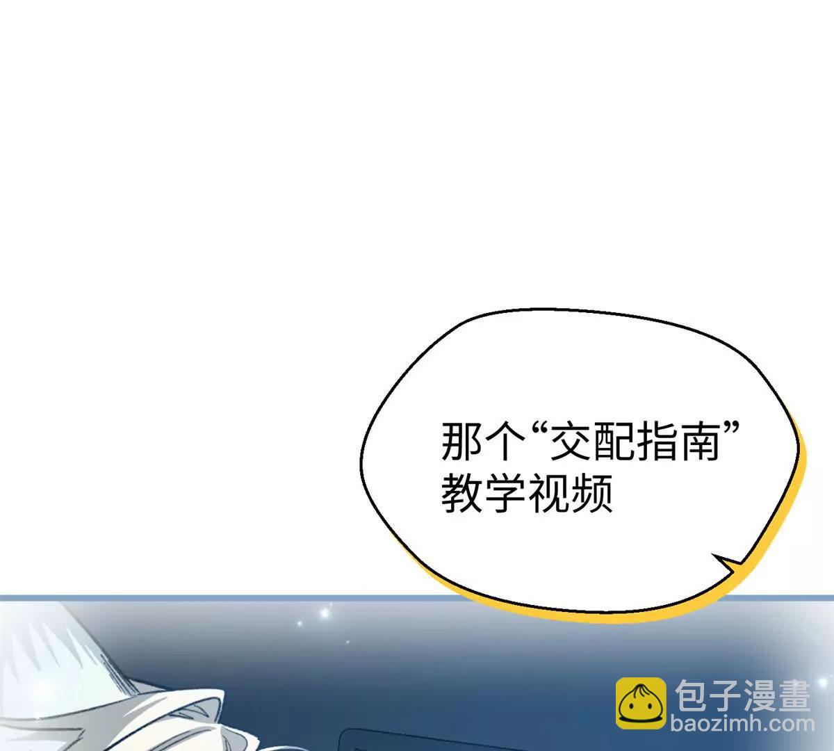 78 返祖现象(1/2)-第79话