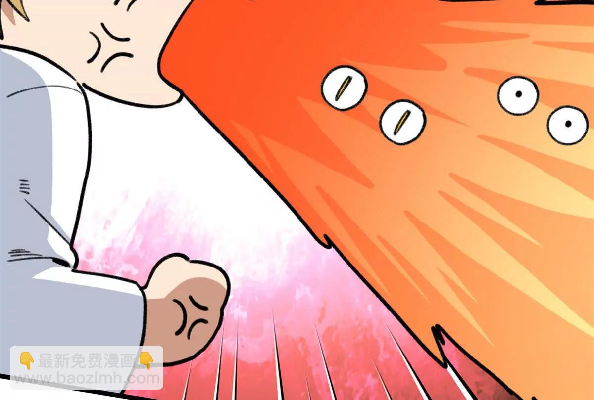 78 返祖现象(1/2)-第79话