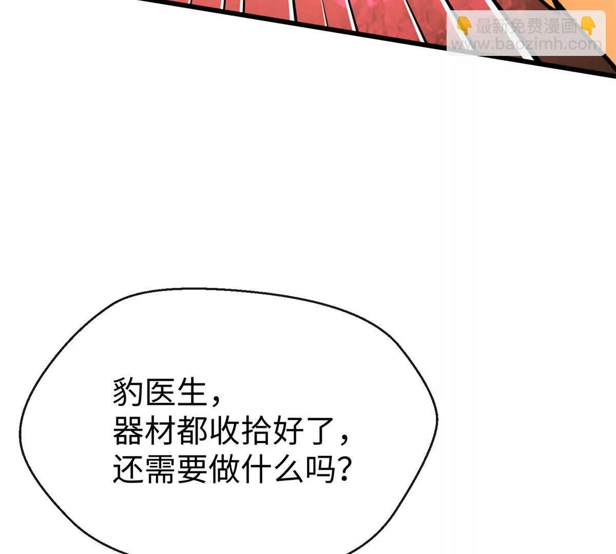 78 返祖现象(1/2)-第79话