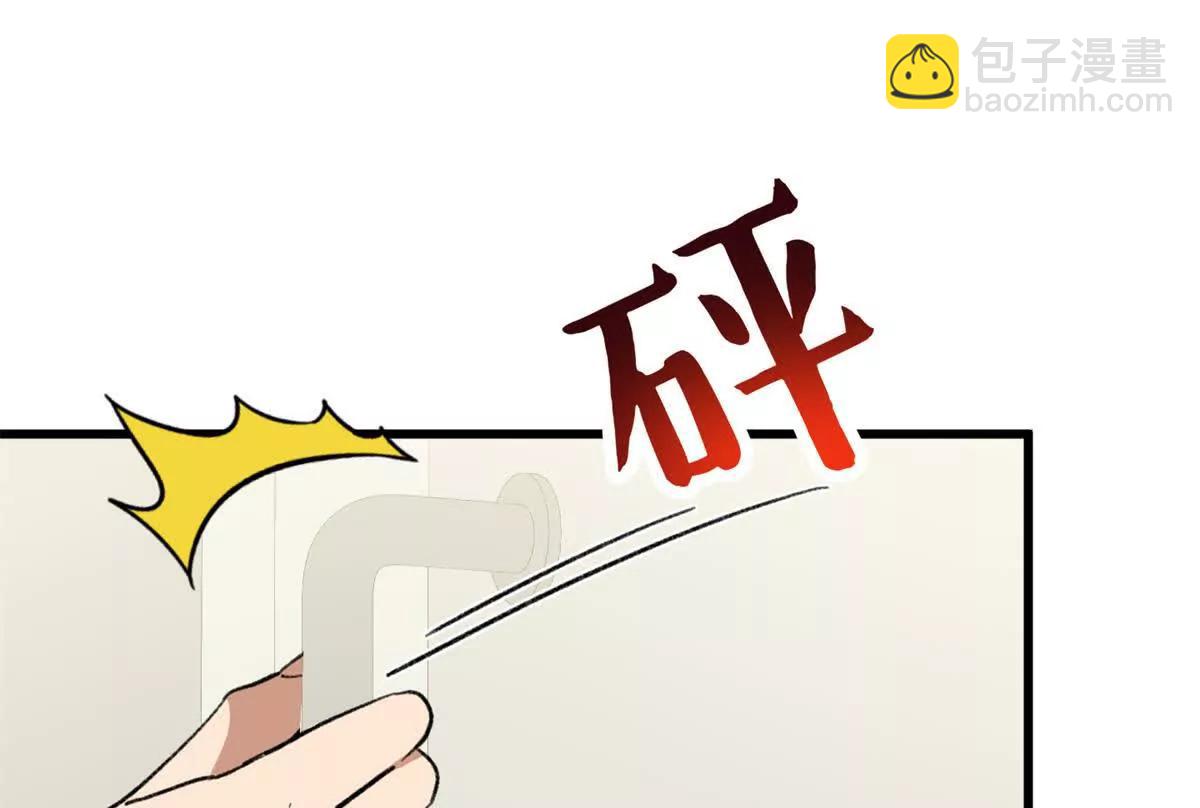 78 返祖现象(1/2)-第79话