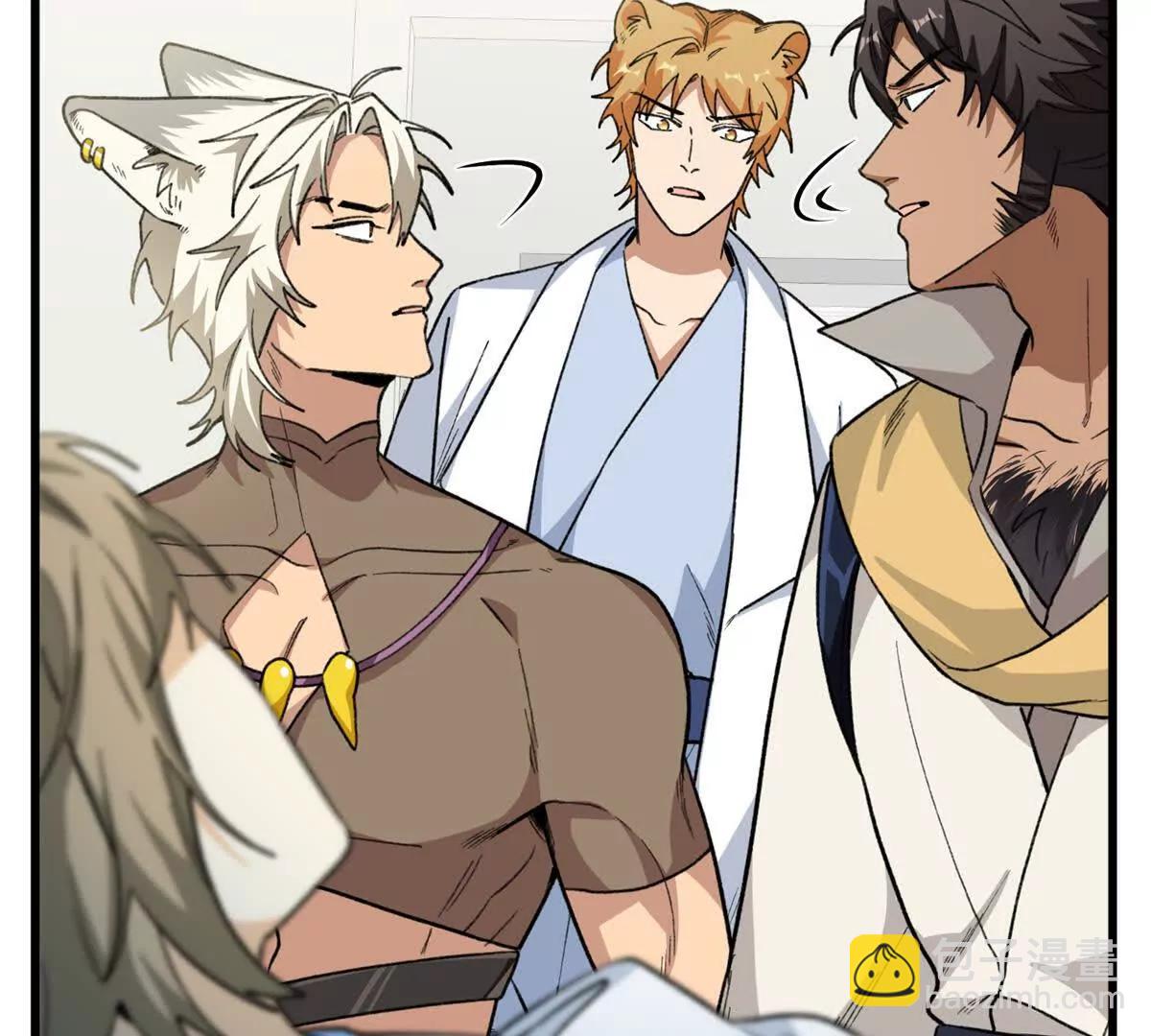 78 返祖现象(1/2)-第79话