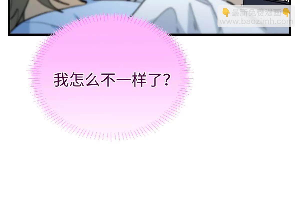 78 返祖现象(1/2)-第79话