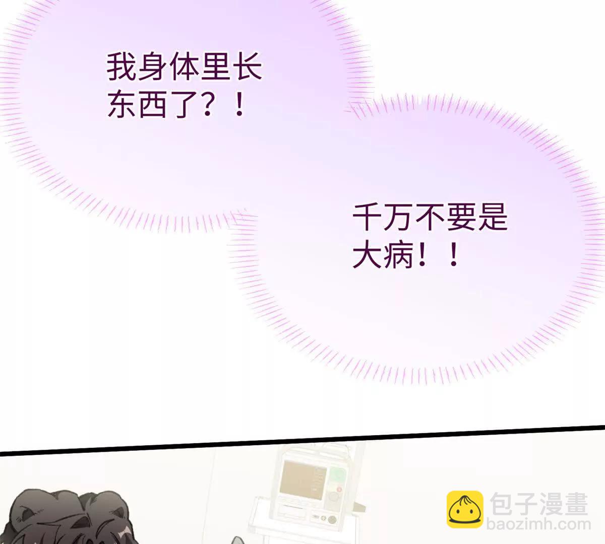 78 返祖现象(1/2)-第79话