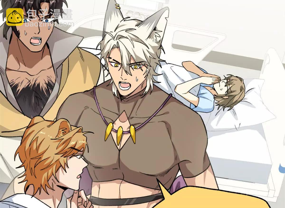 78 返祖现象(1/2)-第79话