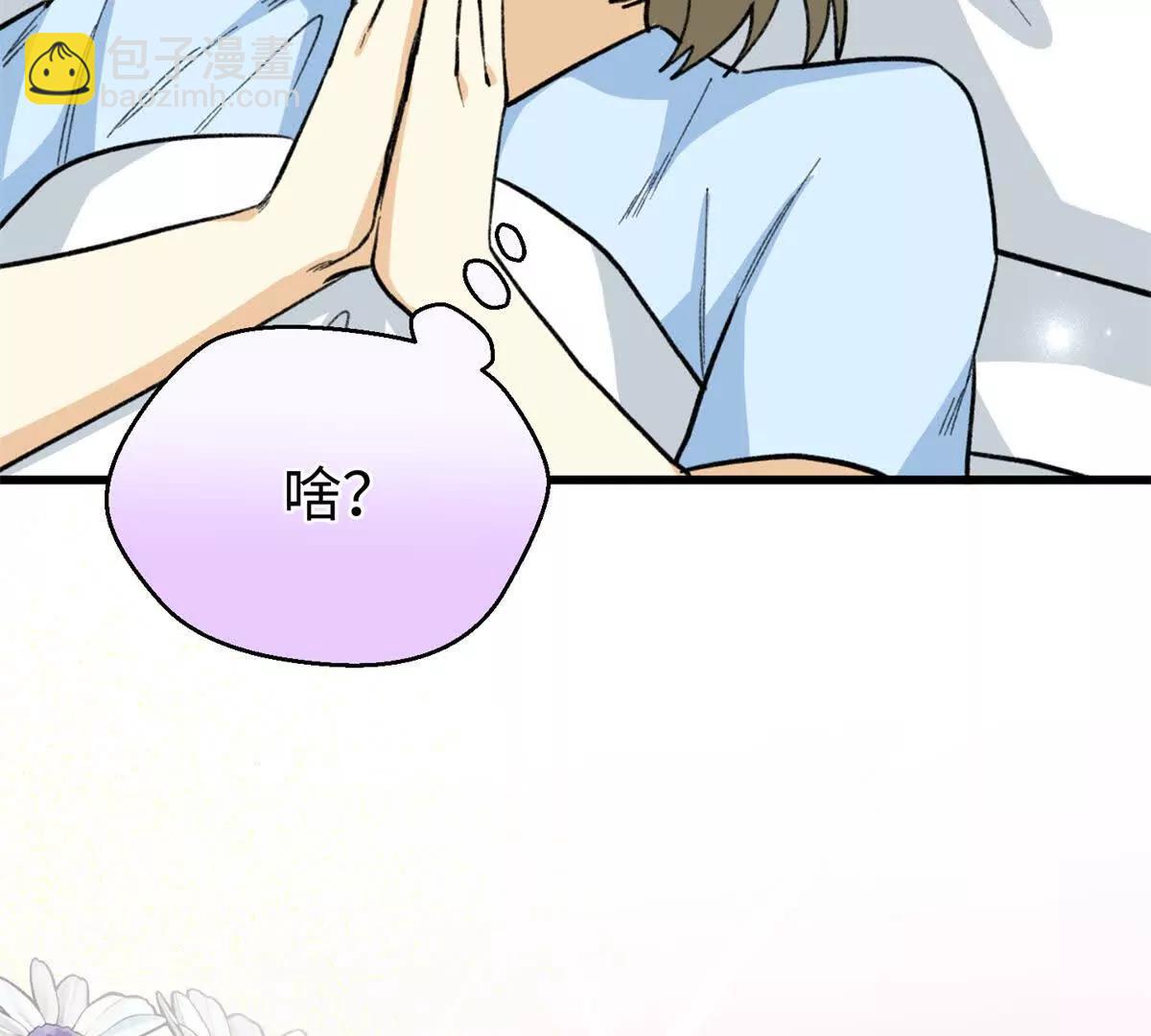 78 返祖现象(1/2)-第79话