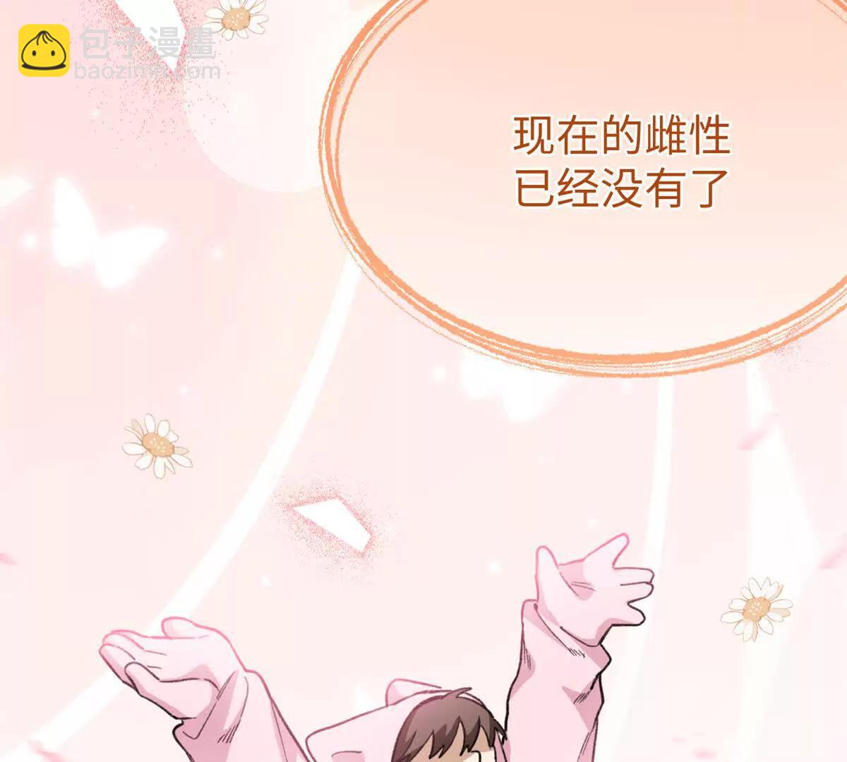 78 返祖现象(1/2)-第79话