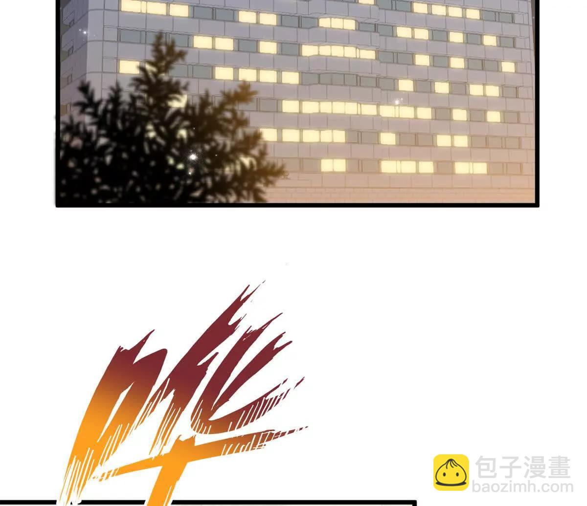 78 返祖现象(1/2)-第79话