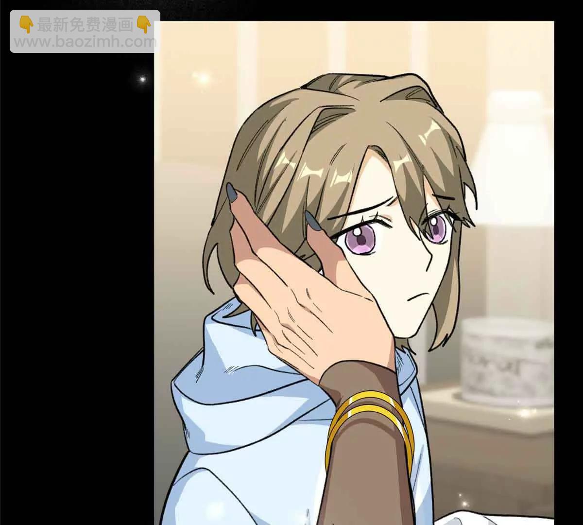 80 与熊垚独处(1/2)-第81话