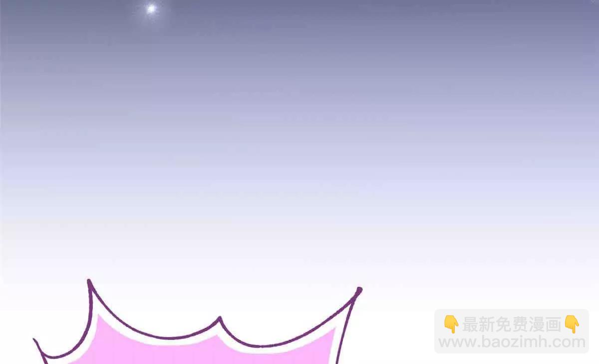 80 与熊垚独处(1/2)-第81话