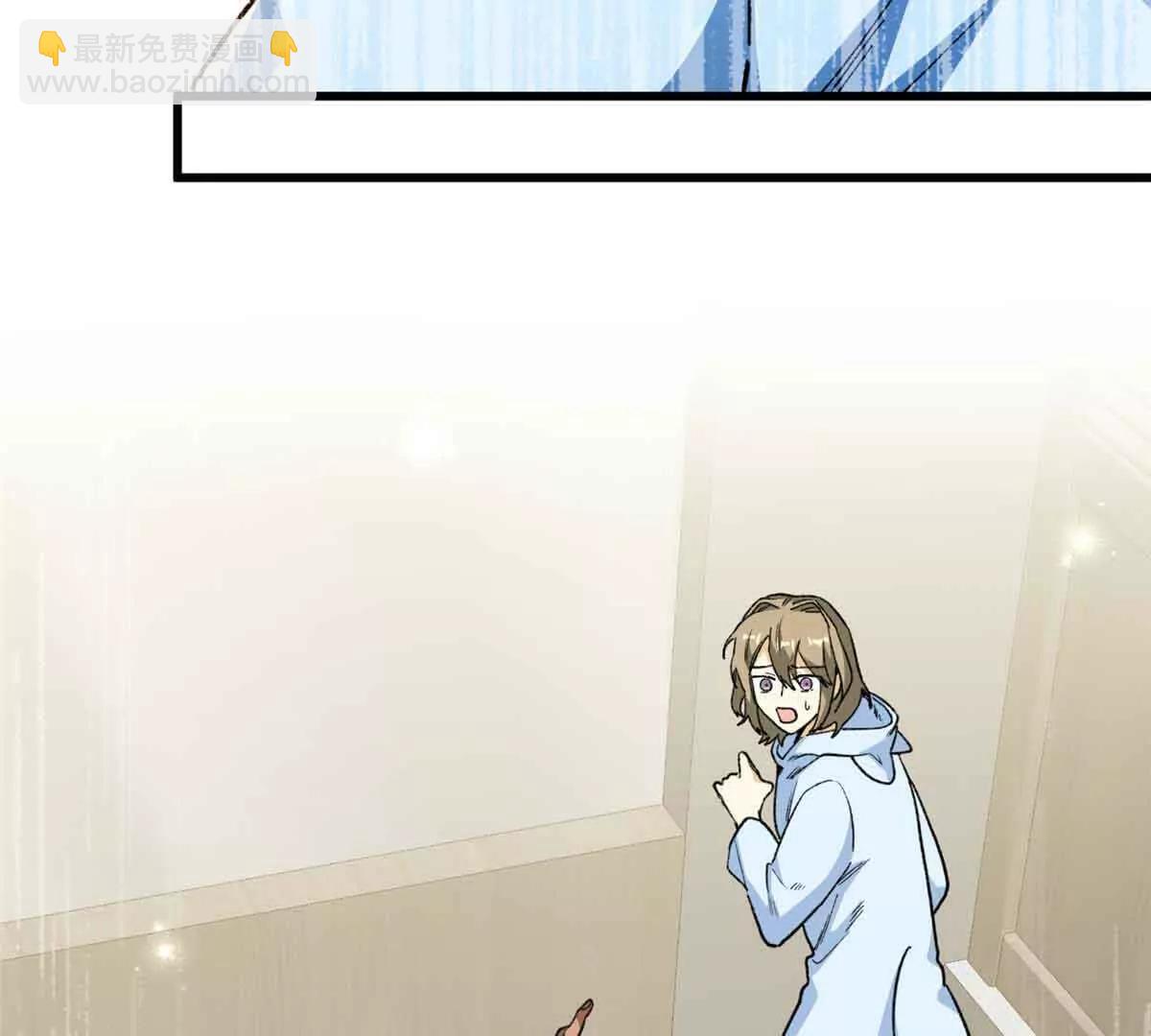 80 与熊垚独处(1/2)-第81话