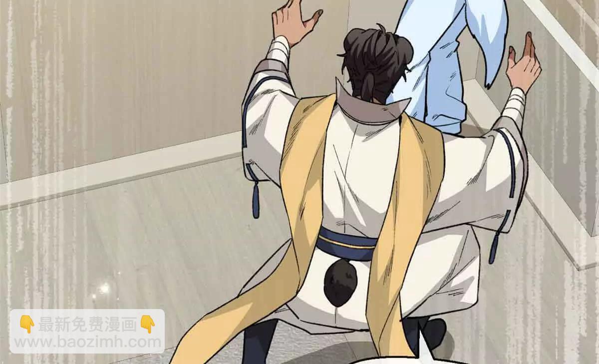 80 与熊垚独处(1/2)-第81话