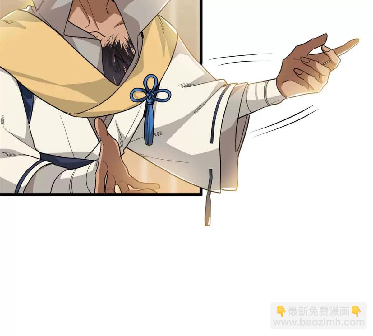 80 与熊垚独处(1/2)-第81话