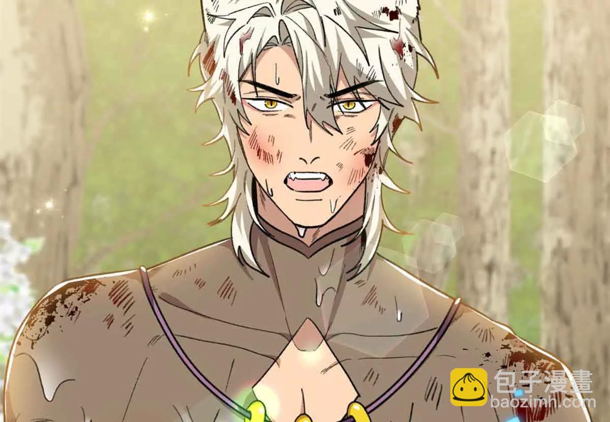 80 与熊垚独处(1/2)-第81话