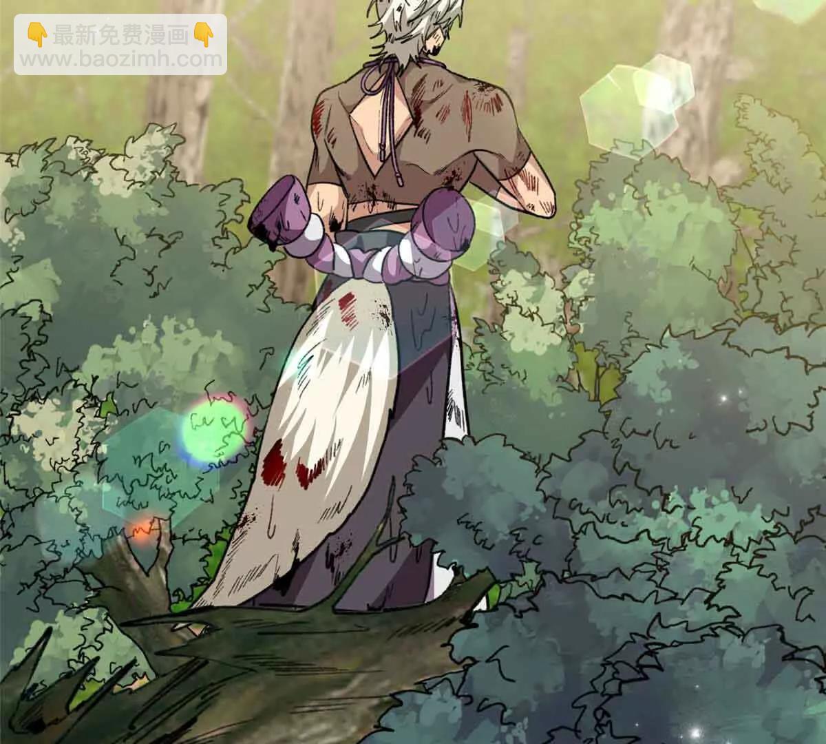 80 与熊垚独处(1/2)-第81话