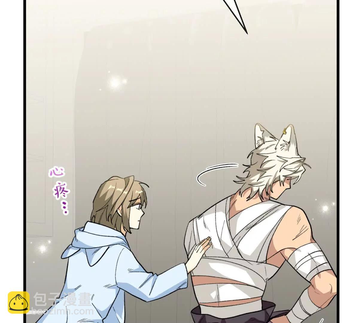 82 床上五件套(1/2)-第83话