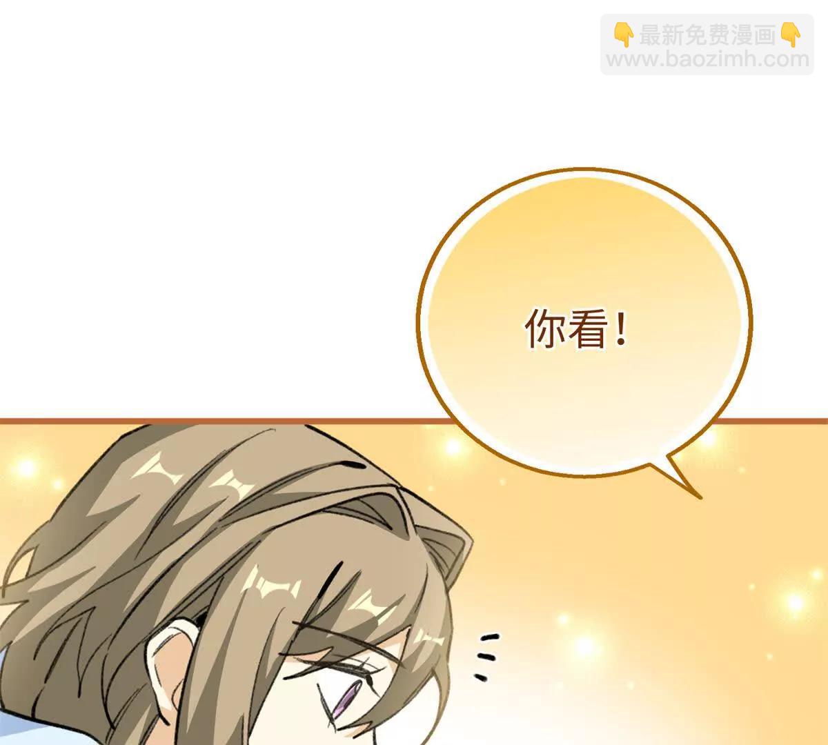 82 床上五件套(1/2)-第83话