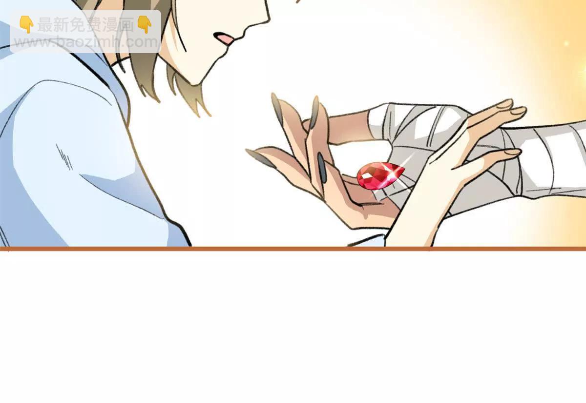 82 床上五件套(1/2)-第83话