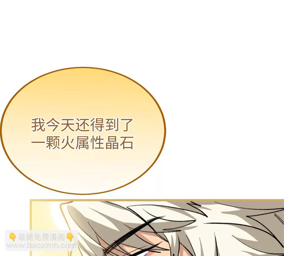 82 床上五件套(1/2)-第83话