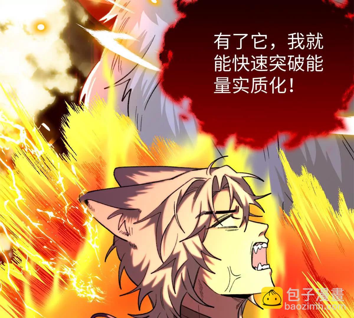 82 床上五件套(1/2)-第83话