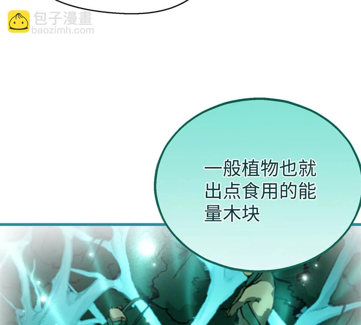 82 床上五件套(1/2)-第83话