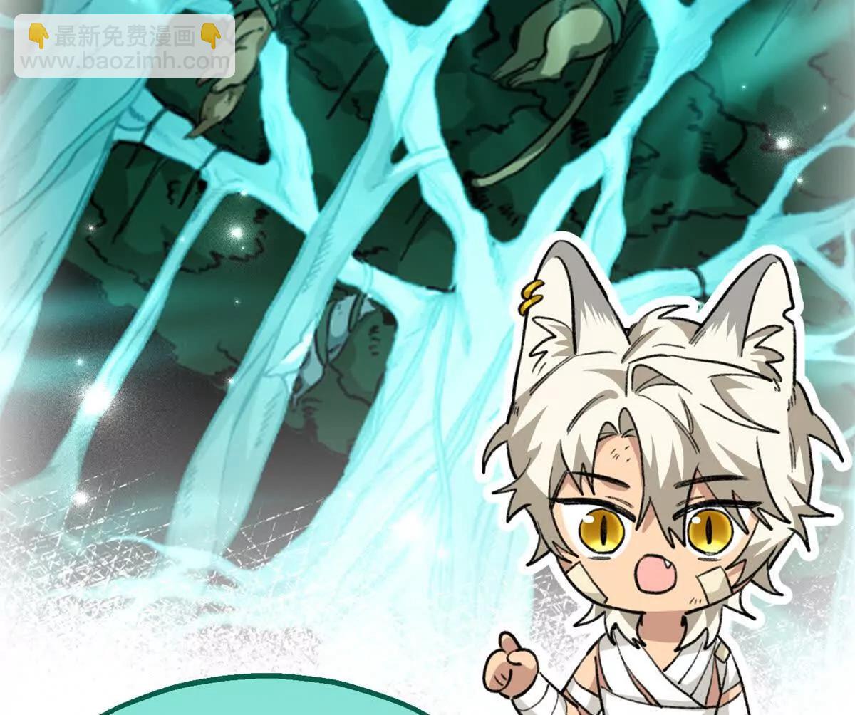 82 床上五件套(1/2)-第83话