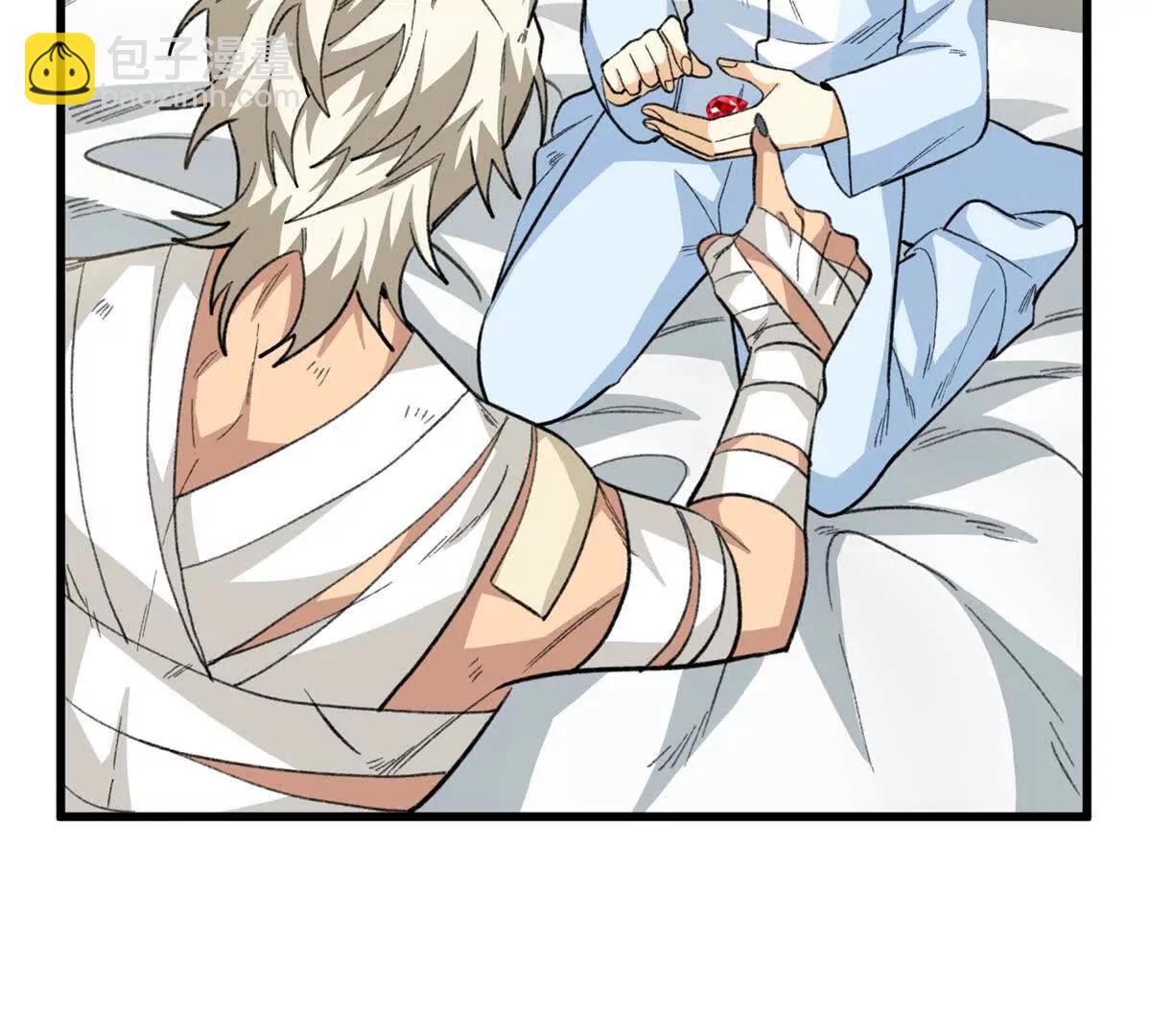 82 床上五件套(1/2)-第83话