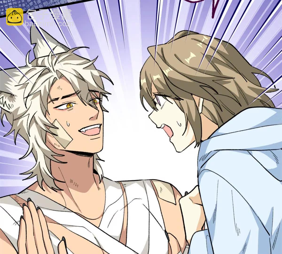 82 床上五件套(1/2)-第83话