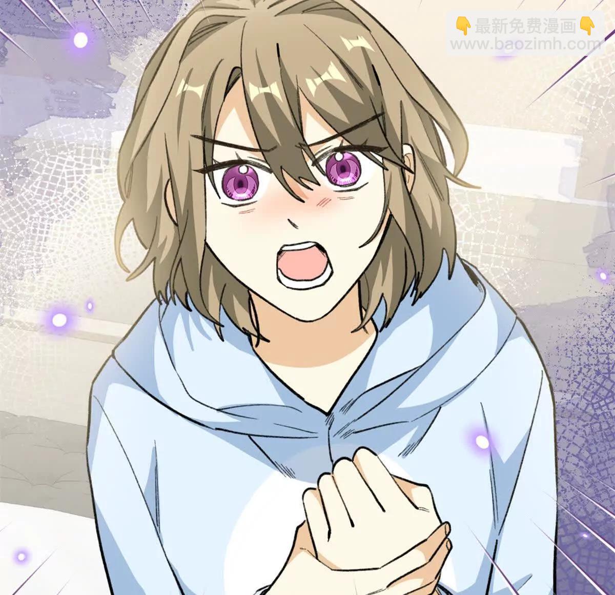 82 床上五件套(1/2)-第83话