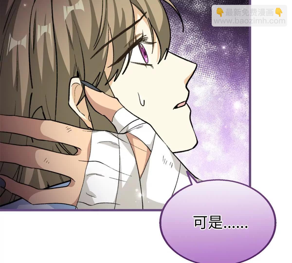 82 床上五件套(1/2)-第83话