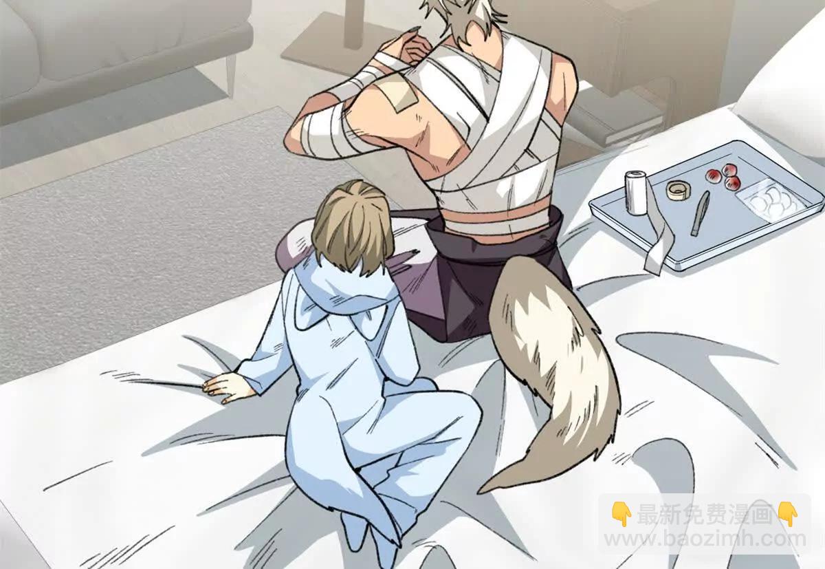 82 床上五件套(1/2)-第83话