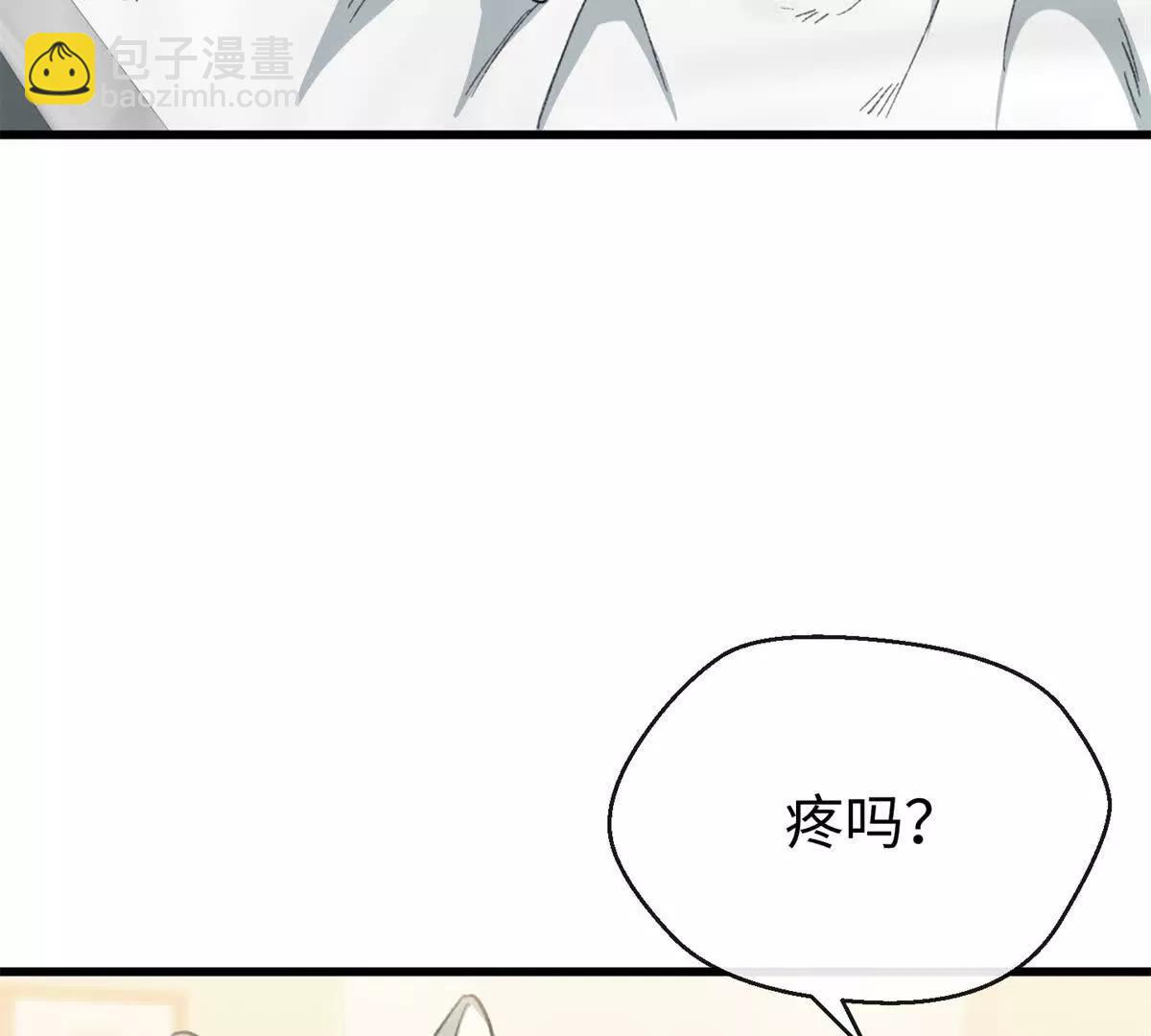 82 床上五件套(1/2)-第83话