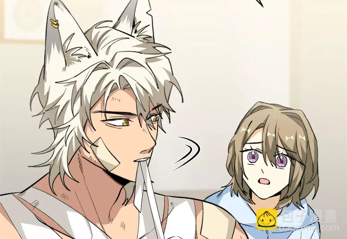 82 床上五件套(1/2)-第83话