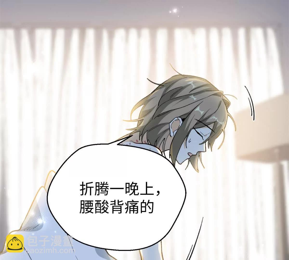 84 深陷其中(1/2)-第85话