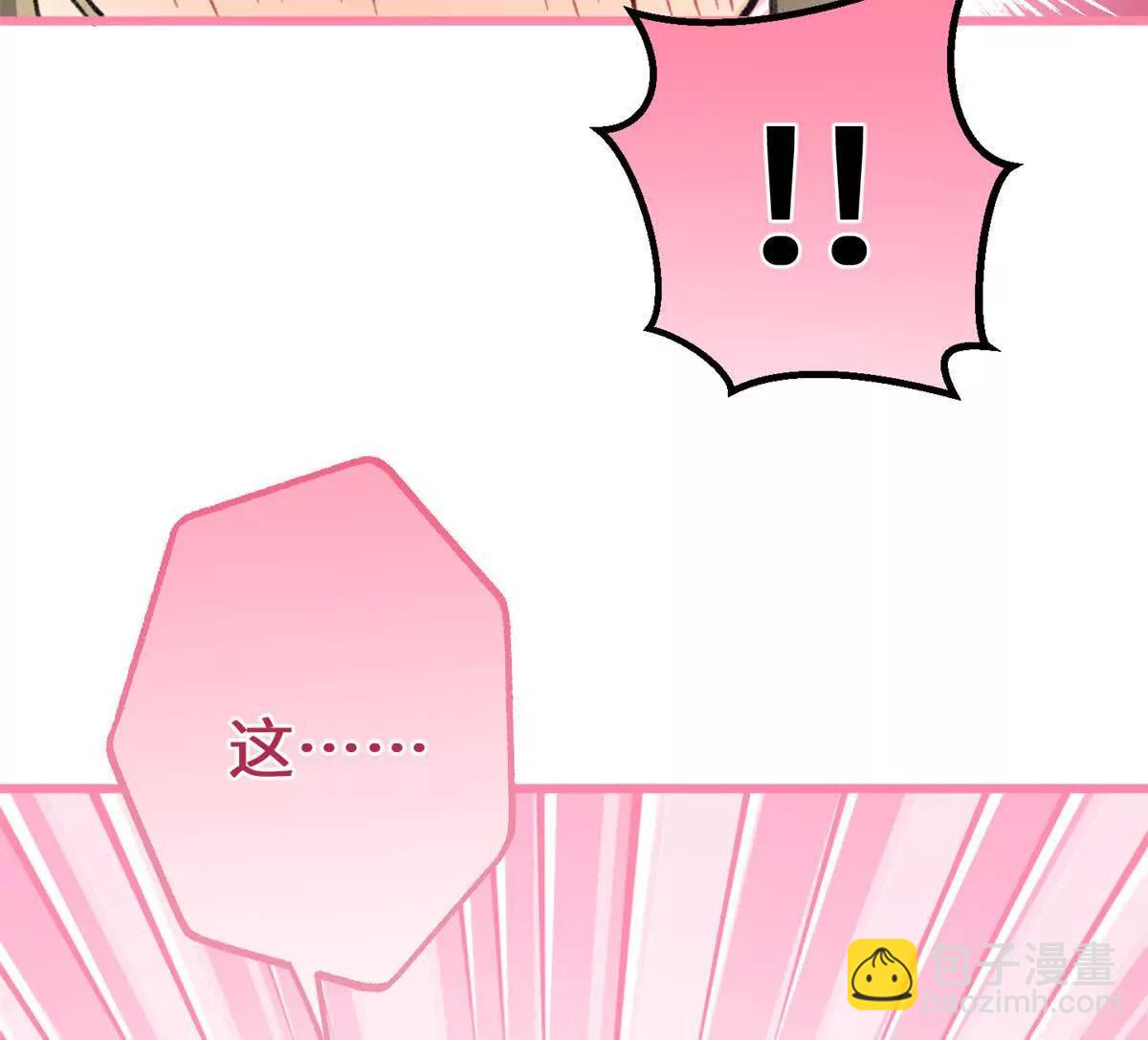 84 深陷其中(1/2)-第85话