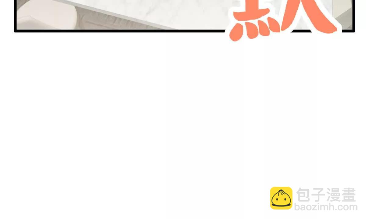 84 深陷其中(1/2)-第85话