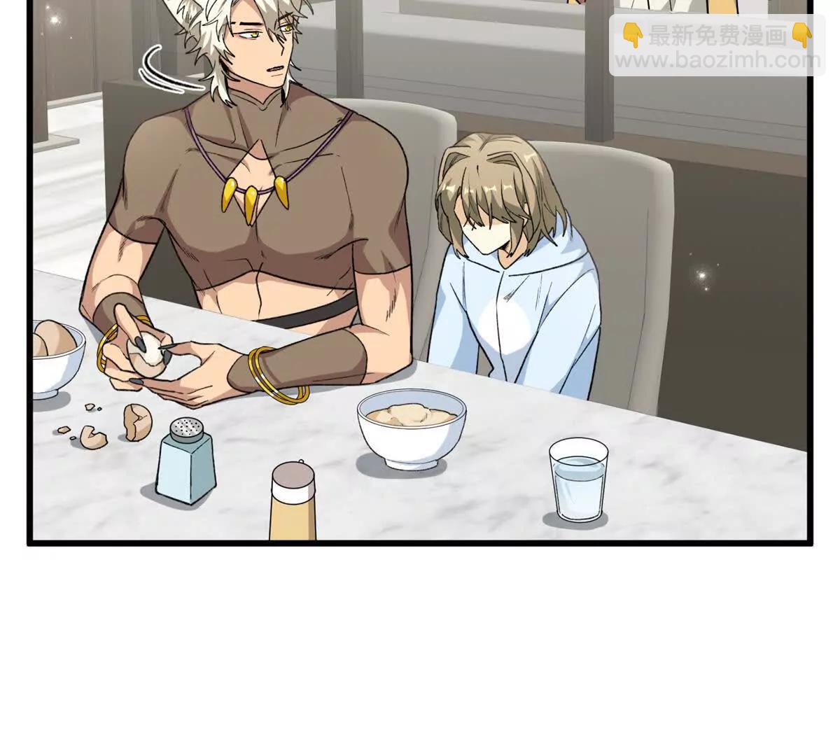 84 深陷其中(1/2)-第85话