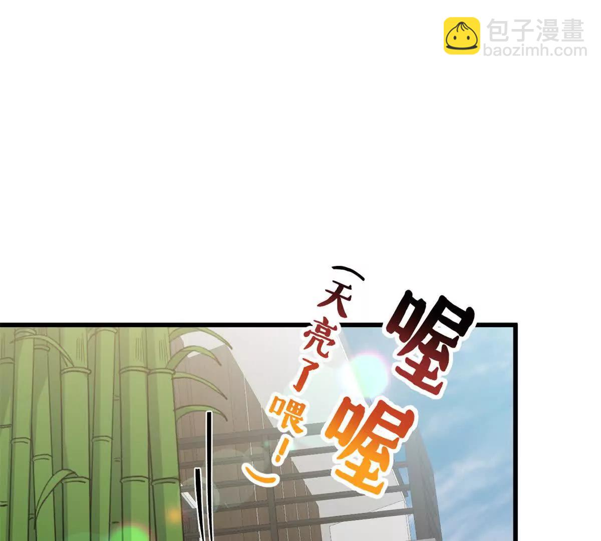 84 深陷其中(1/2)-第85话