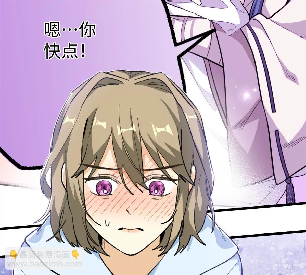 84 深陷其中(1/2)-第85话