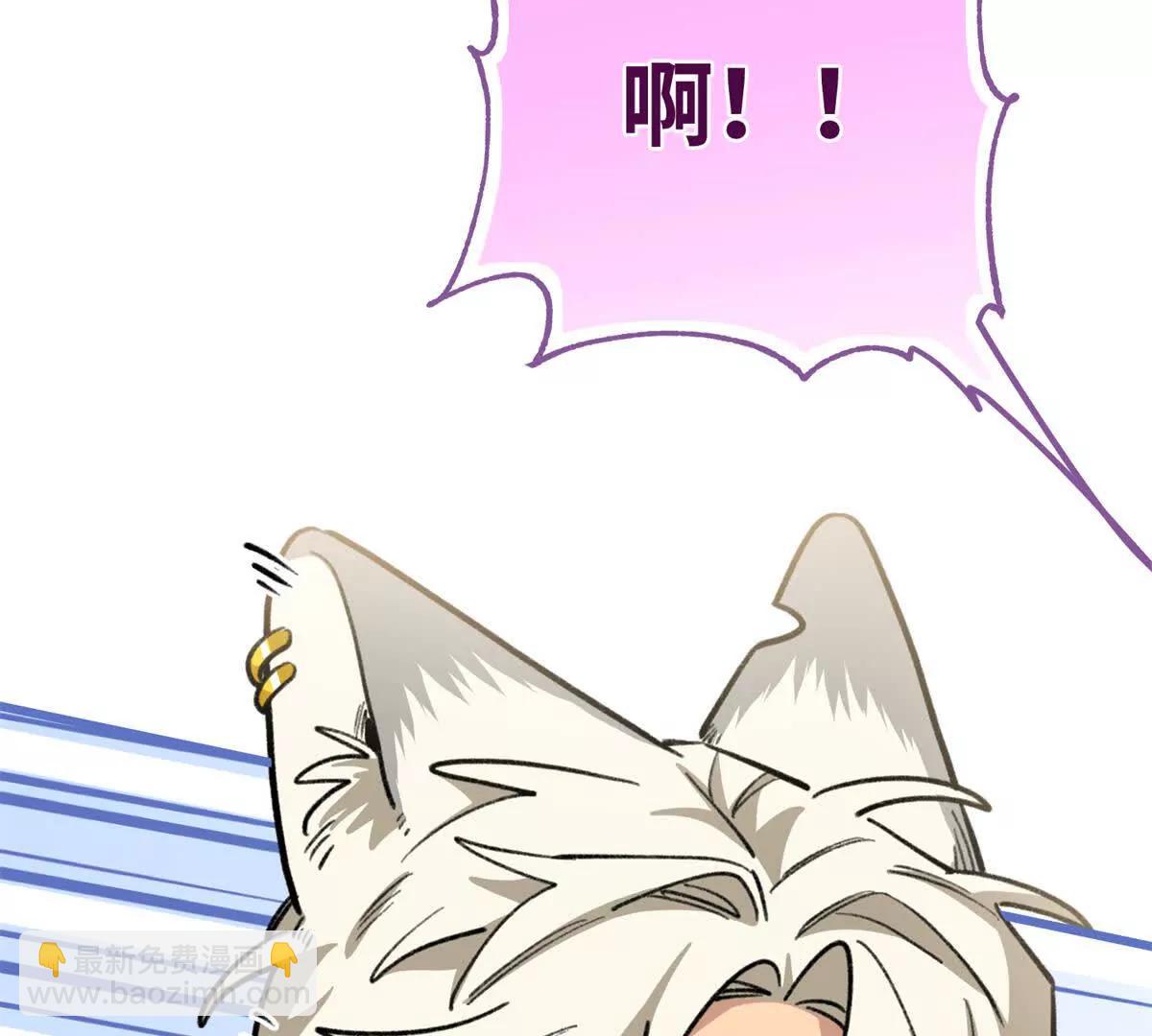 84 深陷其中(1/2)-第85话