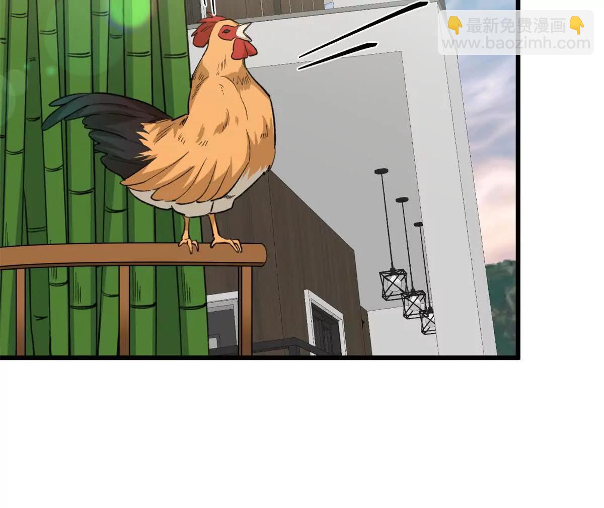 84 深陷其中(1/2)-第85话