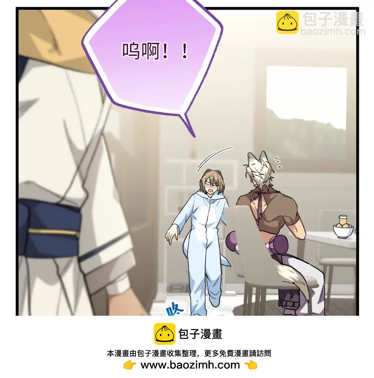 84 深陷其中(1/2)-第85话