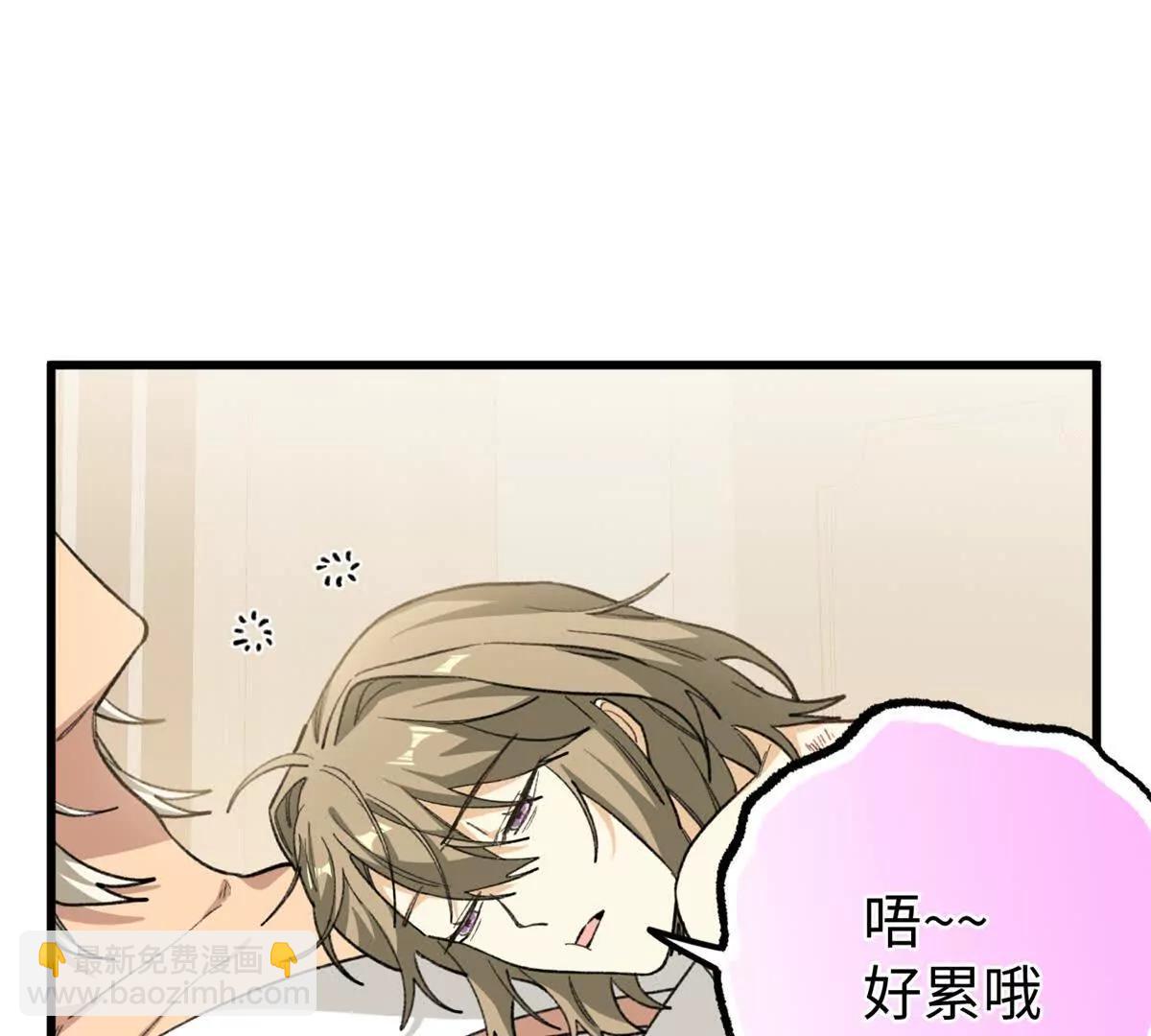 84 深陷其中(1/2)-第85话