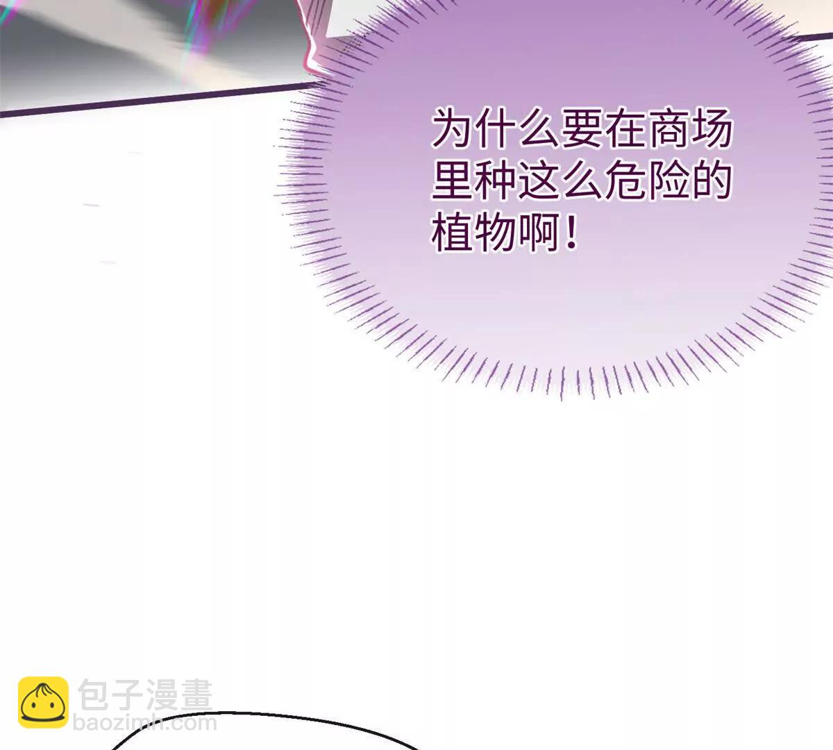 86 祭祀危机(1/2)-第87话