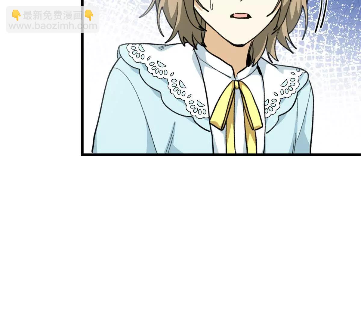 86 祭祀危机(1/2)-第87话