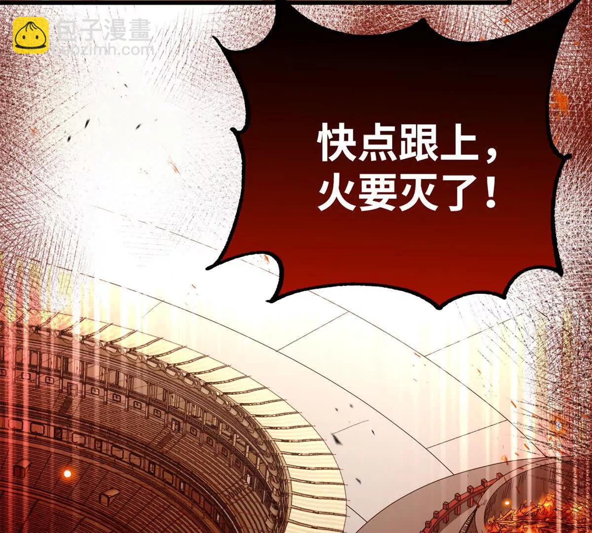 86 祭祀危机(1/2)-第87话