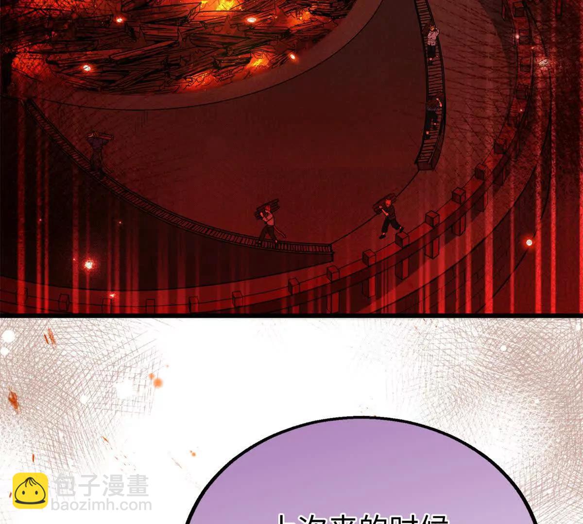 86 祭祀危机(1/2)-第87话